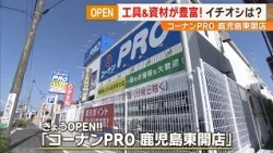 jchan Special Feature 09/30/2026 3