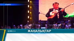 80th Anniversary of Kuyishi K. Akhmediyarov's Birth