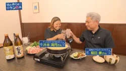 【よかばん!】＜はじめてのサシ飲み＞車いすテニス日本代表コーチと恩師のサシ飲み！