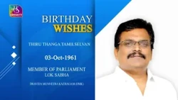 Sansad TV extends warm Birthday wishes to Thanga Tamilselvan, MP, Lok Sabha | 03 October, 2026