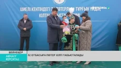 Арнайы репортаж: Шиеліде жол құрылысы қарқын алды