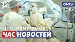 New Surgical Microscope / Firefighter Biathlon / Scheduled Inspection. Omsk News