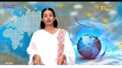 News in English for September 26, 2026 - ERi-TV, Eritrea