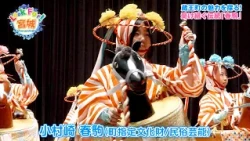 Missed Stream [Look For! Miyagi] The Charm of Zao Town, Miyagi Prefecture: The Traditional "Haruk...