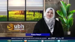 13th RABI UL THANI SUBH E HIDAYAT WITH FAIZA NAQVI