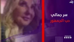 نادية الجندي تتحدث بالفرنسية خلال تكريمها في مهرجان القاهرة للسينما الفرنكوفونية ..