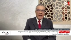 فقيهي: وصلت المرأة المغربية إلى أعلى مستويات المسؤولية السياسية