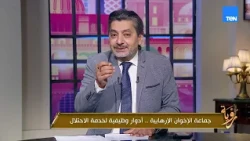 الإخوان.. أدوار وظيفية تصب في خدمة الاحتلال