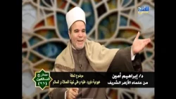 مدارج السالكين 26 | عبودية داوود عليه وعلى نبينا الصلاة والسلام | د/ إبراهيم أمين