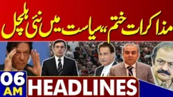 PTI Government Talks End | Long March Postponed | PTI Talks | Latest News | 06AM Headlines