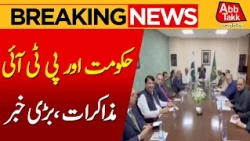Government & Opposition Talks: Second Round Begins | Latest Update | Breaking News