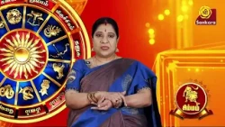 இன்றைய ராசிபலன்: ஞாயிற்றுக்கிழமை | 04-10-2026 | Rasi Palan | Bharathi Sridhar #bharathisridhar