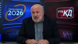 Izbori 2026. - Neposredno obraćanje - Socijalistička partija,  Duško Milunović