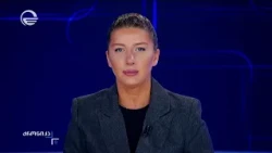 ქრონიკა 09:00 საათზე - 30 სექტემბერი, 2026 წელი