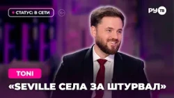TONI on RU.TV: "The Russian Tony Stark"
