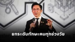 policy forum0110