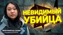 Glass Rain in Ulan-Ude | DPG. The Week