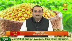 Sach Ke Sath: ‘दलहन-तिलहन : आत्‍मनिर्भरता की नई खेती’ | DD Kisan | 29/09/2026