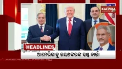 11 PM Headlines || September 29, 2026