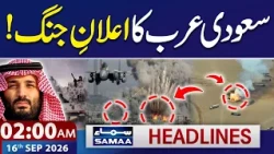 Saudi-Houthi War: Saudi Arabia in Action | Lockdown in Pakistan | 2 AM News Headlines | Samaa TV