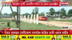 নগাঁও উপ-নিৰ্বাচনৰ প্ৰচাৰ অভিযান অব্যাহত