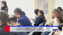09/28/2026 - Perviy Karagandinskiy Channel News