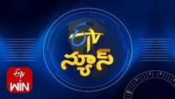9 PM | ETV Telugu News | 3rd October "2026