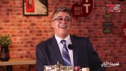عبد السلام الوزاني : الكرموس ديال تاونات جيد و الإنسان هو اللي يبقى مرتبط بالأصول
