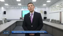 АБАЙ ОБЛЫСЫНДА ТУРИЗМ САЛАСЫНЫҢ МӘСЕЛЕЛЕРІ ТАЛҚЫЛАНДЫ