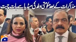 Government Delegation Speaks to Media After Talks | Breaking News