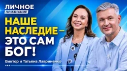 God Gave Us an Abundant Life. He Said: "You Are Under My Provision!" Victor and Tatyana Lavrinenko