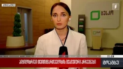 ადგილობრივი თვითმმართველობის შუალედური არჩევნები