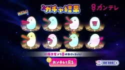 ハチエモン「当たりガチャ」2026