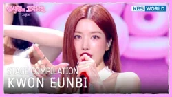 [STAGE COMPILATION] KWON EUNBI 권은비 [The Seasons S9 EP.23] | KBS WORLD TV 260925