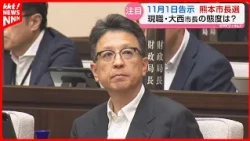 "I'll speak about it properly in the not-so-distant future": Mayor Onishi remains silent on Kumam...