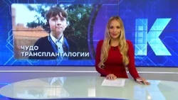 Kaliningrad News — Daily Roundup, September 21, 2026, Kaskad TV