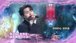 【唱歌給你聽】精采預告#153／中視週一至週五晚間10點