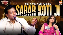 Awaaz Punjab Di-S02 | Quarter Final-19 | EP-24 | Full Episode | MH ONE