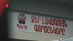 «Պանդա Մասթերը» նոր հնարավորություններ է ստեղծում կահույքագործների համար