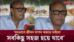 সৃষ্টিকর্তাকে মানলে আল্লাহ ভালো রাখবেন: ববি | Desh TV Entertainment