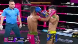NEWPOWER PART1 09/23/2026 T4U 2
