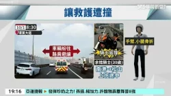 Terrifying Moment on Huandong Boulevard! Motorcycle Crashes into Truck, Rider Nearly Thrown Off O...