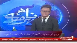 Shehar Nama | Pakistan News Updates | Metro1 News | 29 Sep 2026