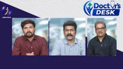 DOCTORS DESK | ഏത് പ്രോട്ടീൻ ആണ് കഴിക്കേണ്ടത്Veg ആണോ Non Veg ആണോ നല്ലത്