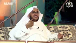 متى وكيف الطريقة المناسبة للبخور والعطر حتى يكون أكثر ثبات! | فهد الدخيني