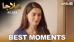 Apko Mehnat Karni Pari Hamein Maaf Kijiyega | Alaja | Best Scenes | EP 23