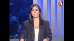 نشرة الأخبار - 19-09-2026