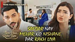 Safdar Nay Mehar ko Nishane Par Rakh Liya 😥  | Mere Pass Raho Tum | Express TV