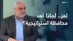Colonel Al-Falahi Analyzes Houthi Strategies and the Military Importance of Taiz