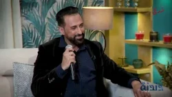 كوكتيل إسباني مغربي بصوت حكيم | دندنة مع عماد النتيفي